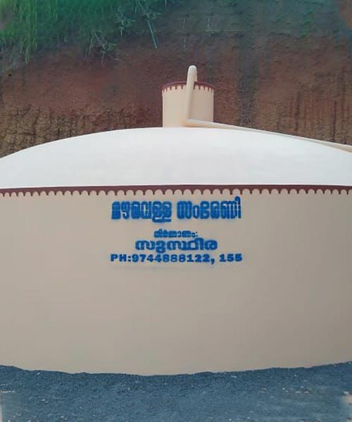 Rain Water
